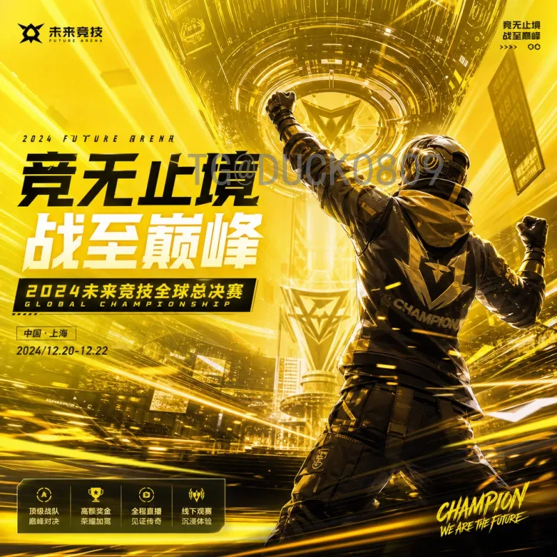 福登世界杯决赛阵容：技术特点与战术价值深度解析