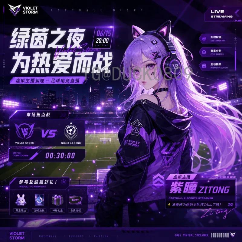 德国7比1库拉索：一场实力悬殊的友谊赛背后，德国队重建之路的缩影