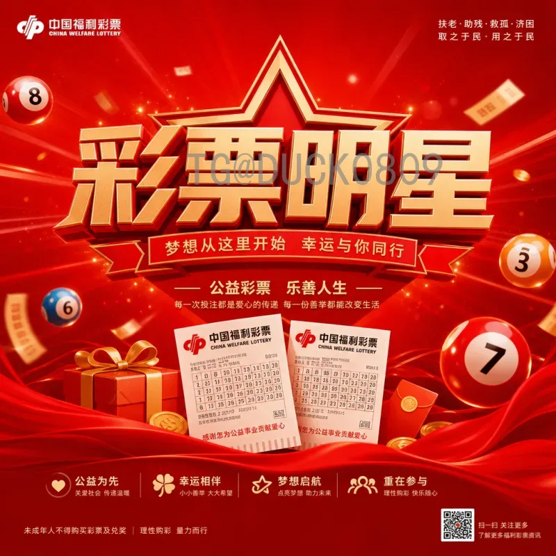 2026年美加墨世界杯比分集锦：精彩对决与历史瞬间全回顾
